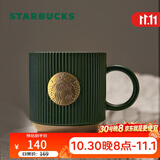 星巴克（Starbucks）墨绿色条纹女神铭牌马克杯340ml咖啡杯陶瓷杯水杯男节日礼物