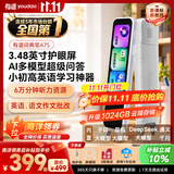 有道词典笔A7S 英语点读笔小学初中高中百科问答 扫描翻译笔学习笔单词笔电子词典离线翻译学习机神器