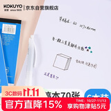 国誉（KOKUYO）草稿本Gambol渡边空白纸A5笔记本子拍纸本草稿纸空白本 70张6本 WCN-A5-700