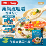 禾泱泱婴幼儿细面豌豆玉米味180g 含钙铁锌 宝宝面条辅食儿童早餐6月+