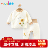 优奇婴儿衣服男女宝宝秋冬加厚夹棉连体衣早秋保暖套装婴幼儿秋衣套装