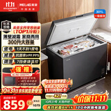 美菱301L单温家用冰柜直冷大容量冷柜定频一级能效节能冷冻柜冷藏柜两用冰箱BC/BD-301DT灰国家补贴