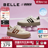 百丽（Belle）双11张凌赫同款复古板栗德训鞋女新款红色增高厚底板鞋A4L1DAM6 米白/棕色 36 (230mm)