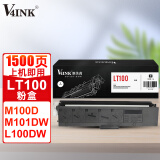 V4INK LT100粉盒(墨粉)单支装(适用联想lt2268粉盒m101dw墨盒m7268w硒鼓m100d l100d m102墨粉)打印页数:1500