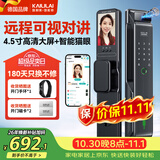 凯利莱（KAILAI）指纹锁全自动智能门锁智能锁密码锁入户门带摄像头可视猫眼电子锁