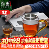雅集锤纹品茶杯带茶隔耐热玻璃公道杯360ml茶道杯分茶器家用茶具套装