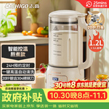 志高（CHIGO）破壁机 家用豆浆机轻音全自动免煮五谷杂粮2-3人多功能预约加热免滤1.2升榨果汁辅食机 LD-D21