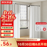 京东京造耐用浴帘卫生间加厚宽防水挡遮光淋浴室隔断窗帘华夫格180*200