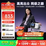 Rigal（瑞格尔）C6【720CVIA流明】投影仪家用超高清卧室手机投影机真1080P灵动云台智能家庭影院电视