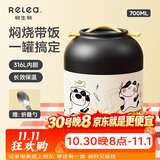 物生物焖烧杯316L不锈钢焖烧壶保温饭盒上班便携焖粥养生汤壶生日礼物