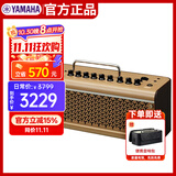 雅马哈（YAMAHA）THR30IIA WL 乐器智能音箱 民谣弹唱便携充电蓝牙无线吉他音响