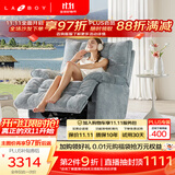 LAZBOY乐至宝北极星懒人沙发电动单人沙发躺椅按摩椅客厅2026新款-7天