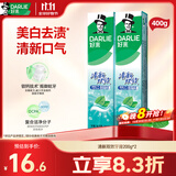 好来（DARLIE）原黑人清新双效牙膏去黄去牙渍去臭深层洁净清新口气防蛀200g*2
