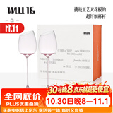 MU16红酒杯香槟杯高脚杯水晶高端礼盒婚礼敬酒杯乔迁礼物
