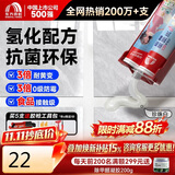雨虹防水防霉耐黄变美缝剂十大品牌瓷地砖美缝胶防水勾缝填缝剂 珍珠白