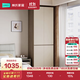 林氏家居现代简约意式分段式衣柜家用卧室成品收纳衣橱HENF级环保板材TY2D