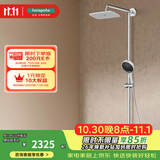 汉斯格雅（Hansgrohe） 双飞雨淋浴恒温花洒大顶喷浴缸龙头花洒套装 26777007S境雨白色