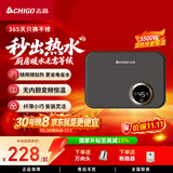 志高（CHIGO）即热式电热水器小厨宝迷你家用厨房电热水龙头加热器集成免储水不限水量过水热水宝KBR-F61_F61