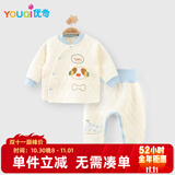 优奇婴儿衣服男女宝宝秋冬加厚夹棉连体衣早秋保暖套装婴幼儿秋衣套装