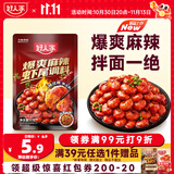 好人家爆爽麻辣虾尾调料50g炒花甲香辣蟹酱料