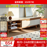 全友家居 现代简约钢化玻璃台面电视柜客厅家用靠墙收纳储物置物柜子