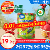 小鹿蓝蓝有机山楂棒儿童宝宝零食健康零食  0蔗糖果汁开胃山楂棒棒糖80g