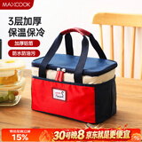 美厨（MAXCOOK）保温饭盒袋 加大保鲜包便携式保温饭盒便当手提袋 加大号MCPJ2518