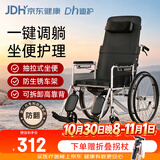 迪护手动轮椅轻便折叠老人专用出行可自推手推可折叠便携式老年人小型 【医院同款】机械六档全躺款（升级辐条轮）+坐便