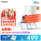 小佩宠物AI智能自动喂食器可视版2 定时定量 猫脸识别(支持鸿蒙智联)