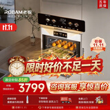 老板（Robam）【双探针温湿双控】盐系C90A-G1 海盐白 电烤箱 家用嵌入式蒸烤箱一体机 55L搪瓷