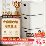 访客桌面储物盒杂物收纳盒家用零食玩具玩具零食整理筐整理箱收纳箱 大号加高加厚【2只装】带盖