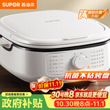 苏泊尔（SUPOR）电饼铛 电饼档家用上下可拆 蒸锅火锅炒锅 煎饼烙饼 三明治机早餐机75mm加深火力可调 JT2828R864