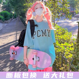 洛森卡滑板女生专业双翘板初学者代步成人儿童滑板车抖音公路刷街男孩 专业动作【彩虹】彩砂
