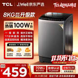 TCL 波轮洗衣机全自动小型家用京东严选自营8公斤一级能效桶自洁出租房宿舍以旧换新国家补贴B80L2W
