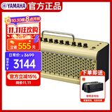 雅马哈（YAMAHA）THR30II WL黄色 乐器智能音箱 电吉他木吉它贝斯音响户外便携款