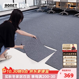 柏能商用办公室地毯酒店会议室高级感专用方块拼接地毯大面积36片装