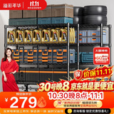 溢彩年华 置物架厨房落地五层货架可组装家用客厅阳台储物收纳架层架2398