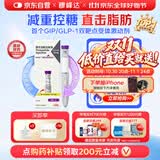 【原研进口】礼来 穆峰达 替尔泊肽注射液  2.4ml:10mg*1支 