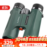 星特朗原野X绿色8X42高清高倍充氮防水微光夜视专业双筒望远镜演唱会