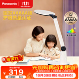松下学习台灯减蓝光护眼台灯AAAAA级阅读台灯家用儿童护眼灯台灯P20