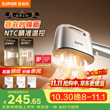 苏泊尔（SUPOR）【高奢定制】手持挂烫机95g/min爆炸大蒸汽120ml拼豆电熨斗小型便携式熨烫机EGH-928A团购礼物