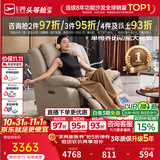 芝华仕（CHEERS）头等舱满配轻奢智能单人沙发椅电动摇摇椅懒人躺椅客厅阳台K135 【深度按摩高效解乏】长效质保+电动躺手动摇-流云白 优先发货（详询客服）（功能架10年质保）