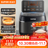 苏泊尔（SUPOR）小电饭煲2-3人3升IH加热球釜内胆柴火饭杂粮饭家用电煮锅不粘锅智能预约小型迷你电饭锅SF30HC0952