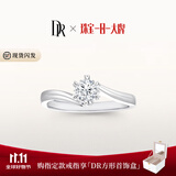 DR【双11】求婚钻戒铂金天然钻石BELIEVE典雅雪花戒结婚节日戒指 25分G色VS1【证书+礼盒】 具体手寸，详询客服