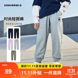 Converse 匡威童装男女童纯棉长裤2025秋季新款舒适毛圈儿童运动裤休闲裤 岩岭灰【纯棉毛圈】 130 /56 【建议身高116-122cm】