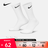 耐克（NIKE）男子U NK EVERYDAY LTWT CREW 3PR袜子 SX7676-100 L