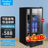 荣事达（Royalstar）冰吧冷藏柜 欧式恒温红酒柜酒店家用客厅冰箱迷你小型单门办公室保鲜展示留样茶叶饮料柜 节能省电128D【冷藏+微冷冻+蓝光灯+酒架】