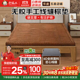 老编工山棕床垫 硬棕垫手工棕榈床垫子薄厚款单双人榻榻米折叠床垫定制 14cm总厚（山棕芯+炭离子外套） 1.8*2.0m
