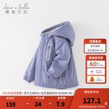戴维贝拉（DAVE＆BELLA）童装宝宝衣服儿童外套男童春秋女童秋装大童秋冬加绒户外运动服装 罗兰紫【DBJ15531-A】 110 cm（建议身高100-110cm）