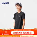 亚瑟士（asics）童装夏季男女儿童吸湿速干舒适弹力短袖T恤332241173099